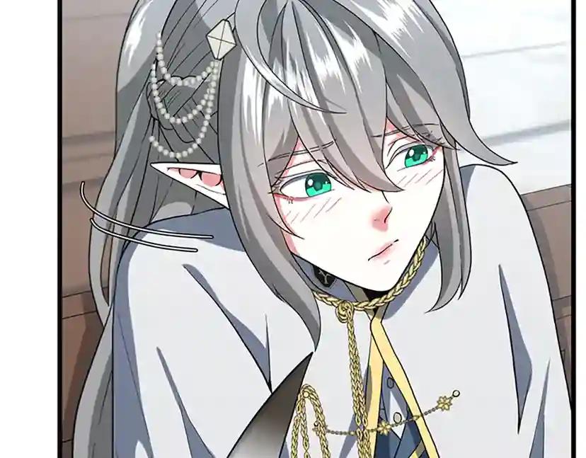 第4季第110话 孩子的名儿想好了 第32页