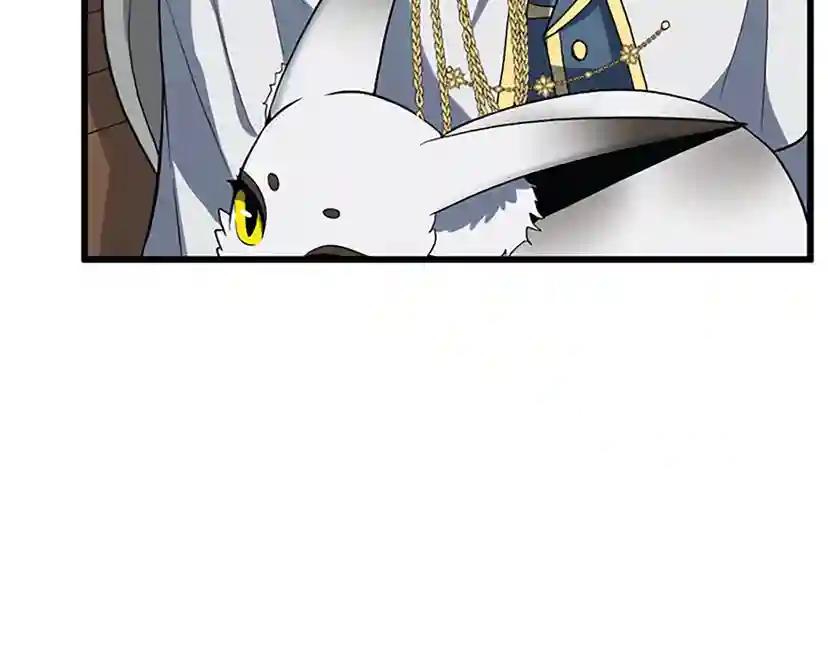 第4季第110话 孩子的名儿想好了 第33页