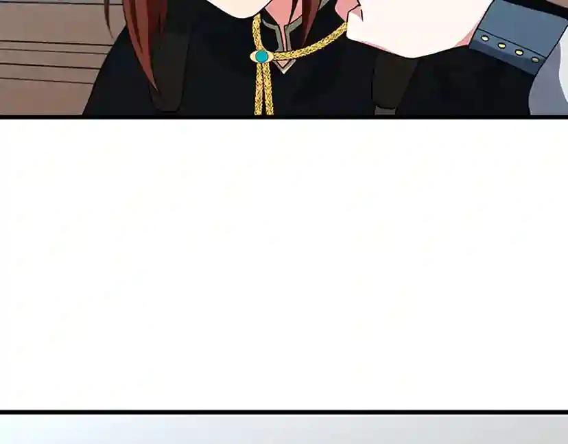第4季第110话 孩子的名儿想好了 第35页