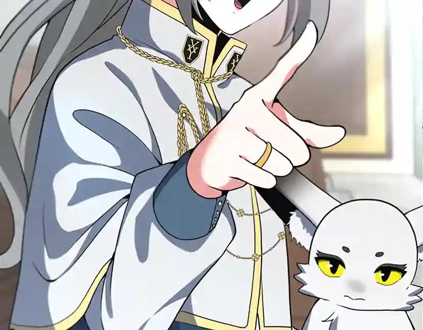 第4季第110话 孩子的名儿想好了 第39页