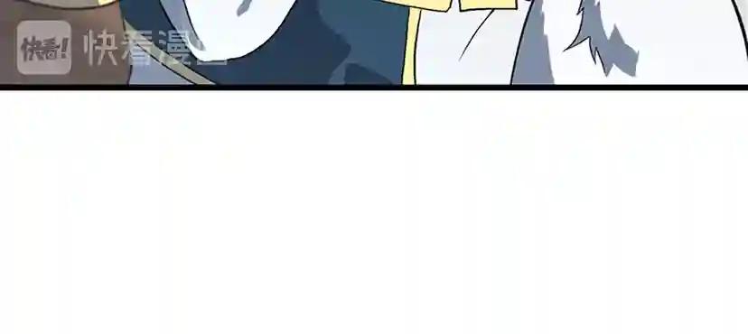 第4季第110话 孩子的名儿想好了 第40页