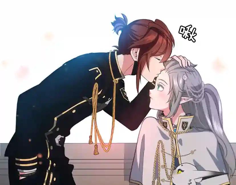 第4季第110话 孩子的名儿想好了 第51页