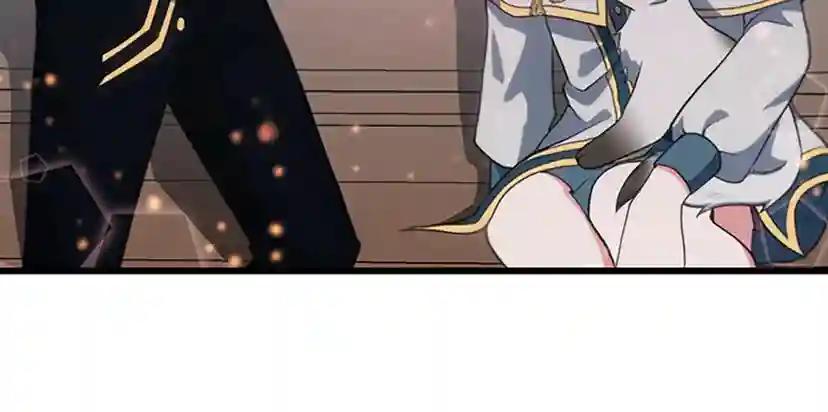 第4季第110话 孩子的名儿想好了 第52页