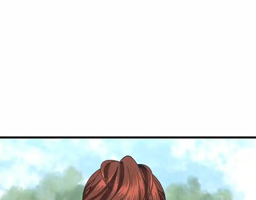 第4季第110话 孩子的名儿想好了 第55页