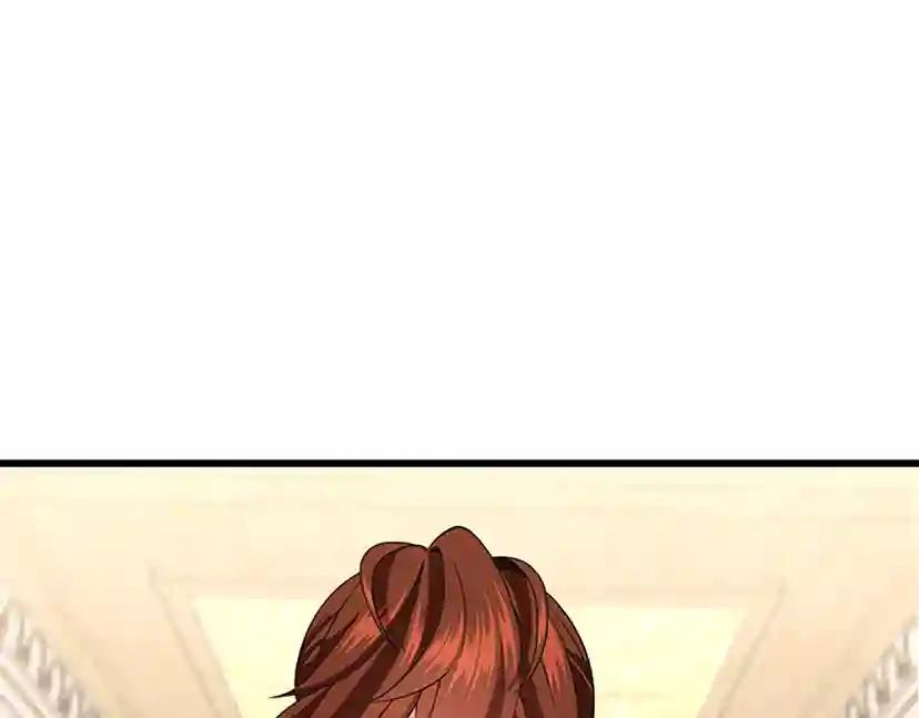 第4季第110话 孩子的名儿想好了 第57页