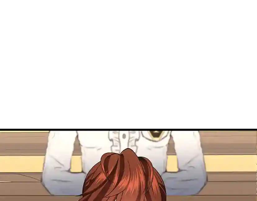 第4季第110话 孩子的名儿想好了 第59页