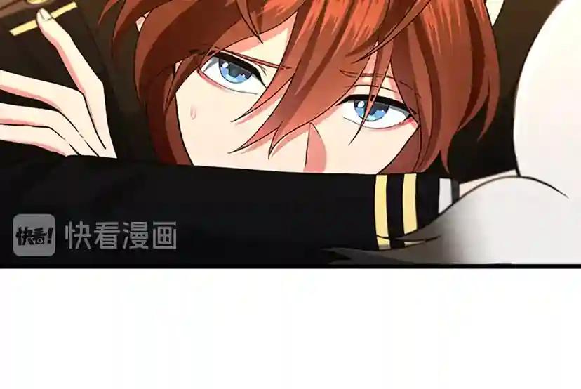 第4季第110话 孩子的名儿想好了 第66页