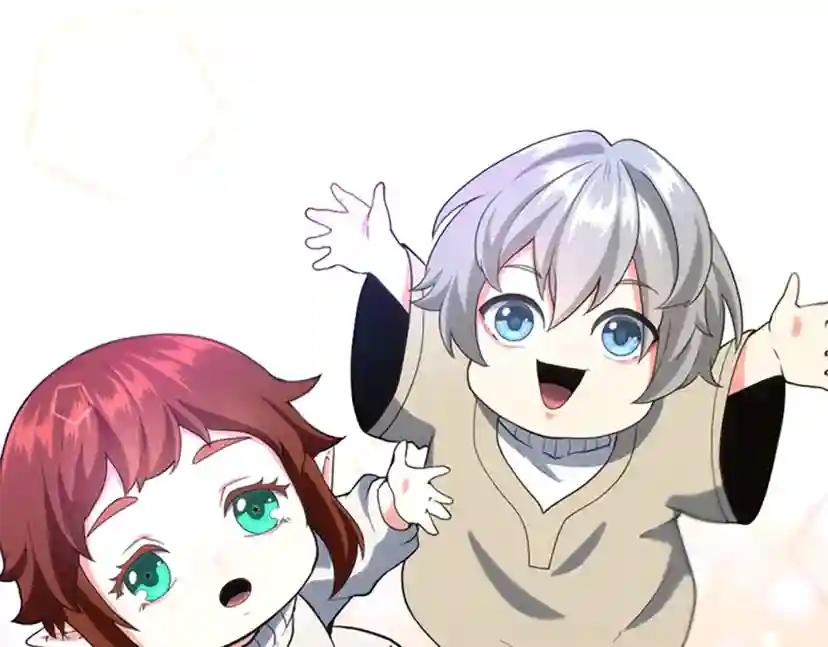 第4季第110话 孩子的名儿想好了 第102页