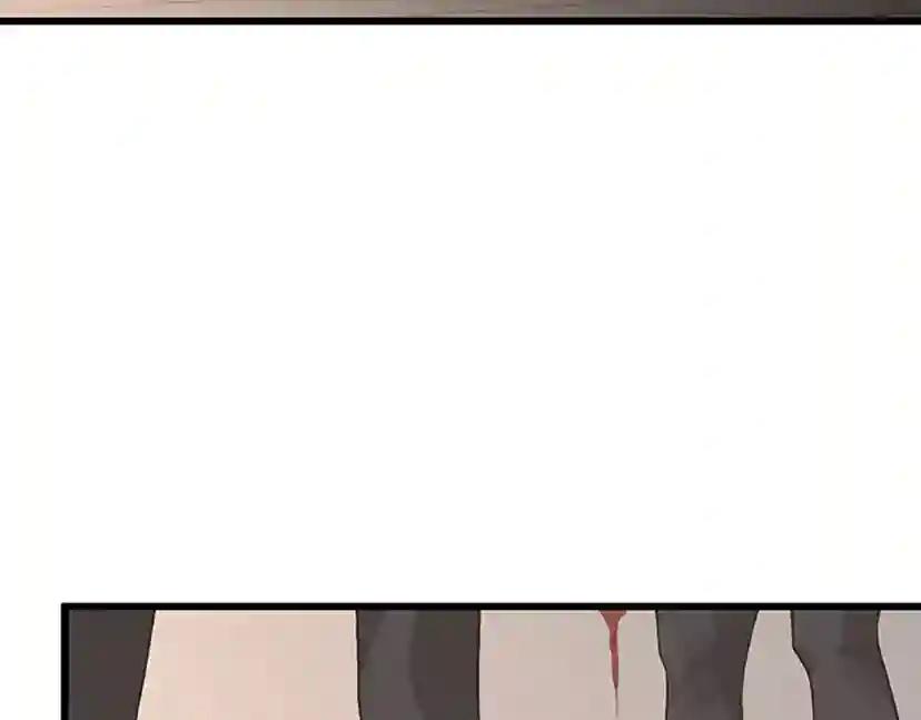 第4季第110话 孩子的名儿想好了 第113页