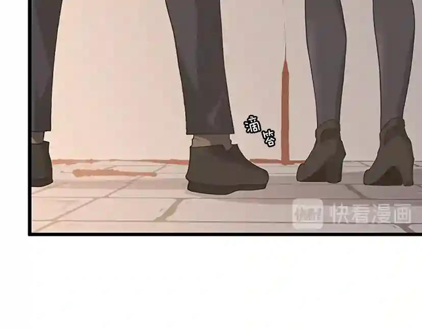 第4季第110话 孩子的名儿想好了 第114页