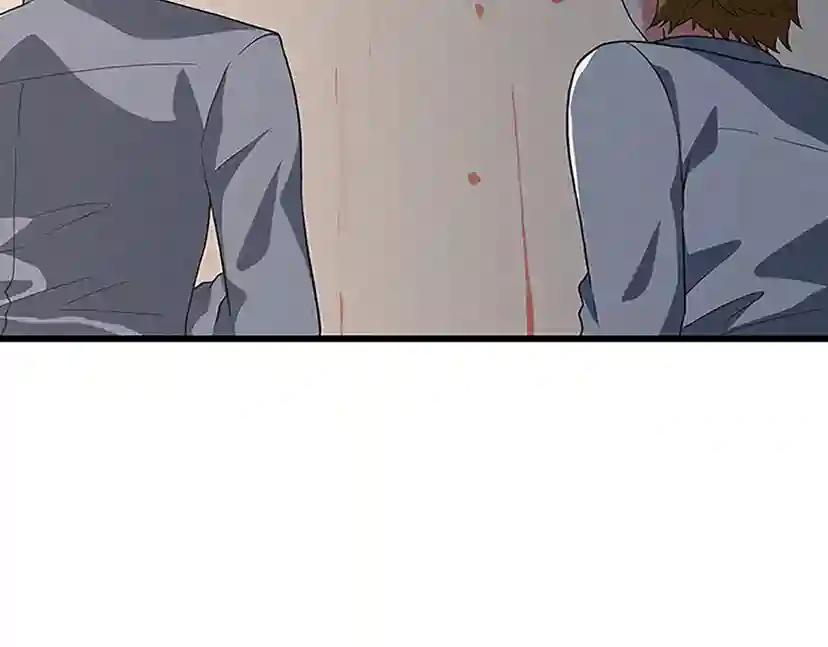 第4季第110话 孩子的名儿想好了 第118页