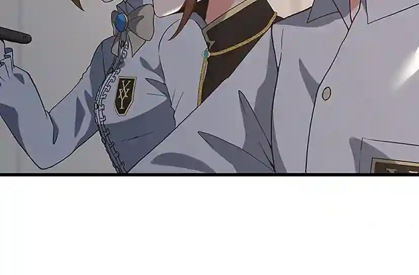 第4季第110话 孩子的名儿想好了 第120页