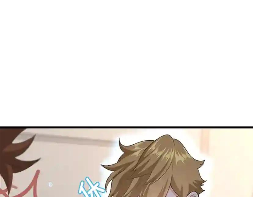 第4季第110话 孩子的名儿想好了 第125页
