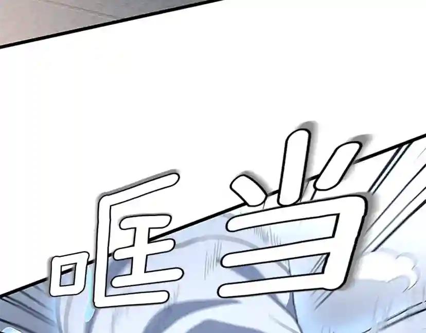 第4季第110话 孩子的名儿想好了 第131页