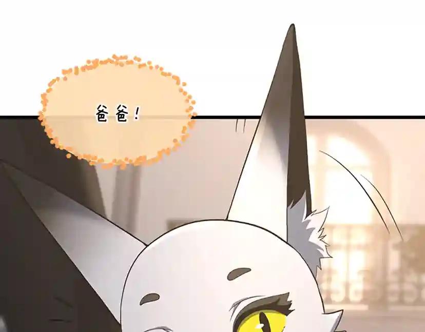 第4季第110话 孩子的名儿想好了 第163页