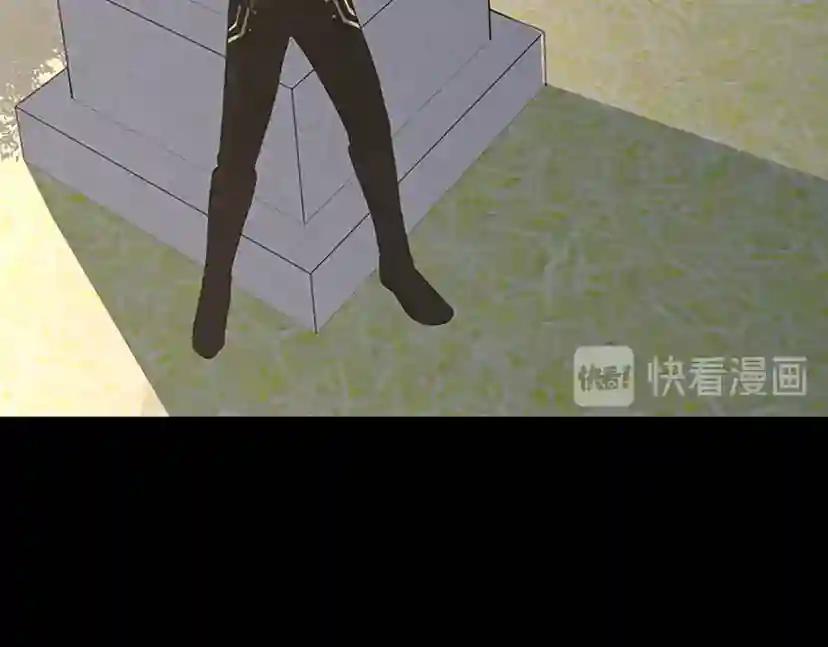 第4季第110话 孩子的名儿想好了 第169页