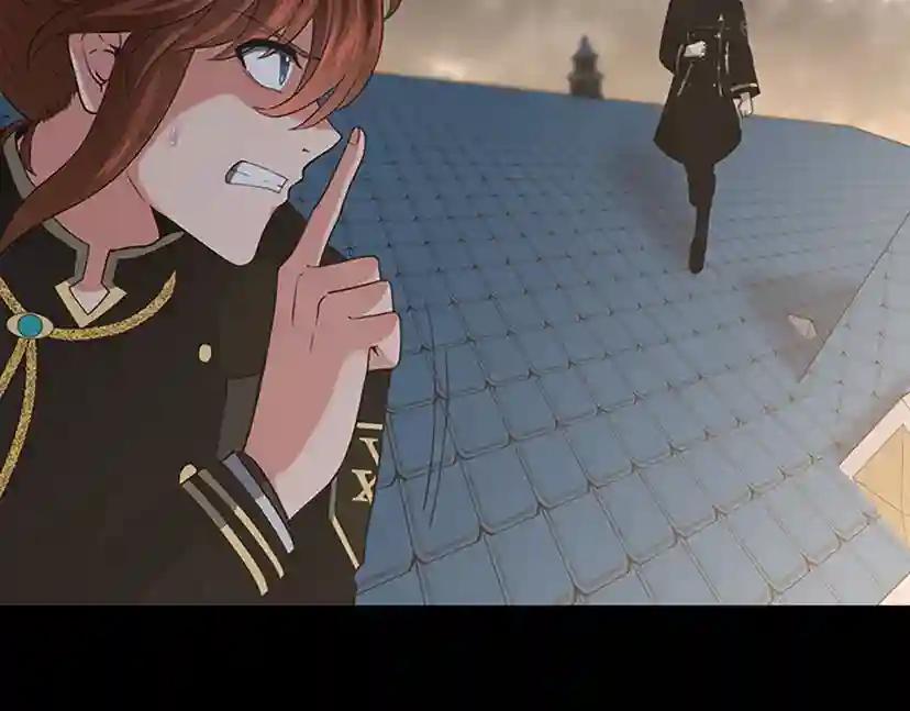第4季第110话 孩子的名儿想好了 第197页
