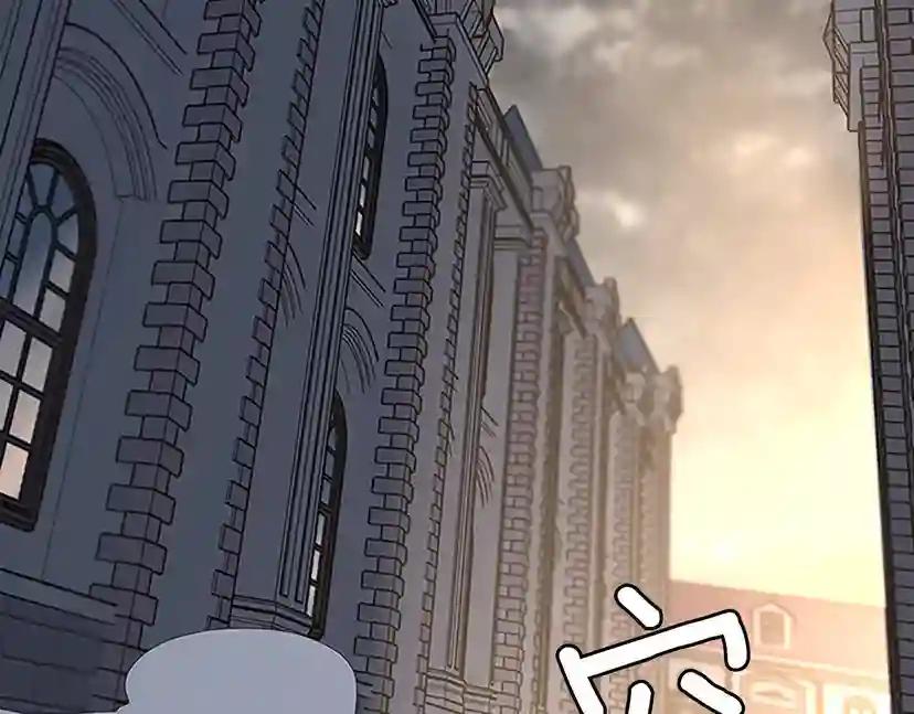 第4季第110话 孩子的名儿想好了 第201页