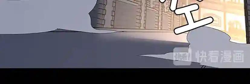 第4季第110话 孩子的名儿想好了 第202页