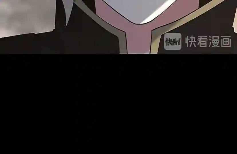 第4季第110话 孩子的名儿想好了 第227页