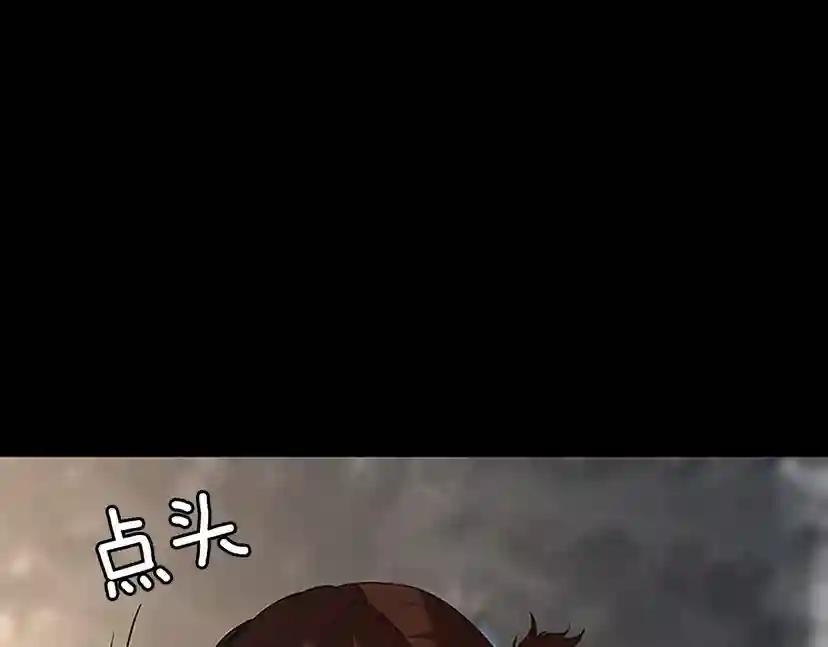 第4季第110话 孩子的名儿想好了 第228页