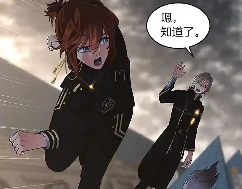 第4季第110话 孩子的名儿想好了 第231页