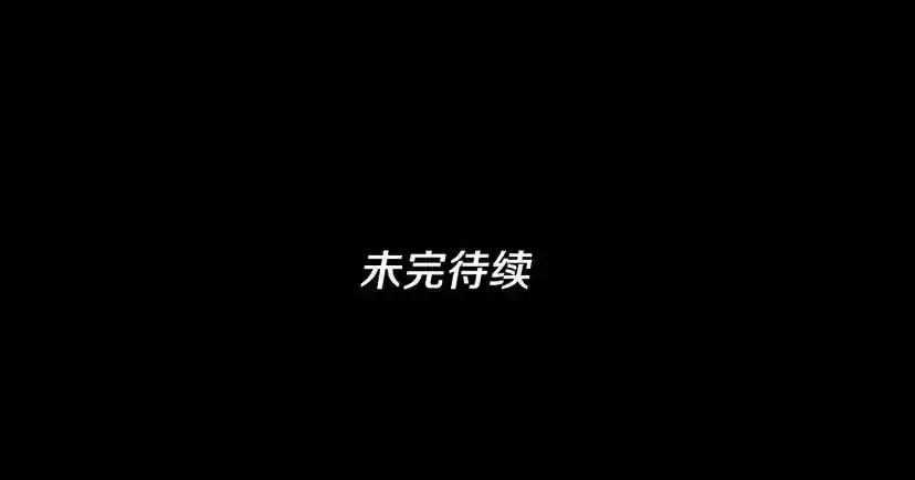 第4季第110话 孩子的名儿想好了 第237页