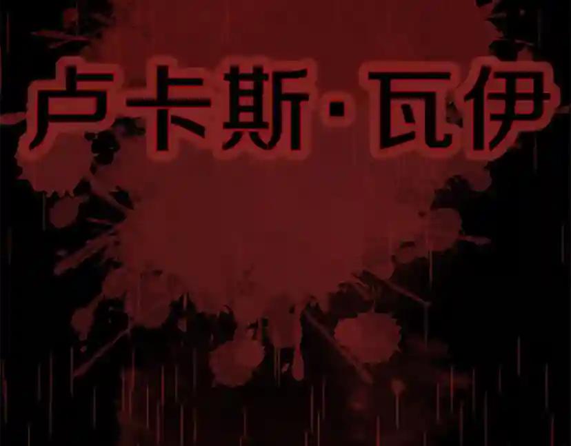 第4季第97话 亲密的敌人 第10页
