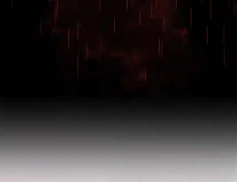 第4季第97话 亲密的敌人 第11页