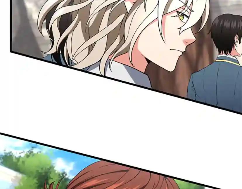 第4季第97话 亲密的敌人 第16页