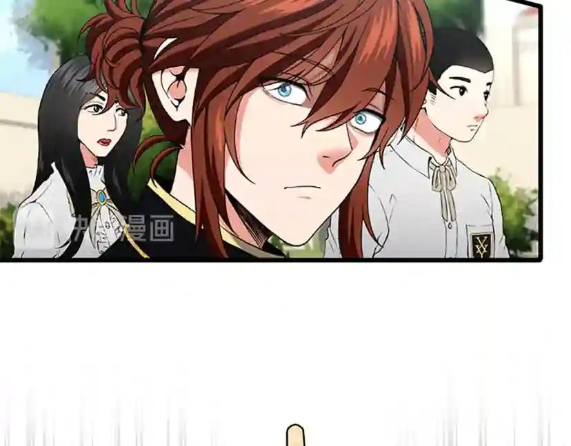 第4季第97话 亲密的敌人 第17页
