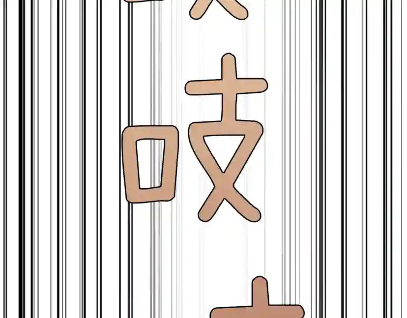 第4季第97话 亲密的敌人 第19页