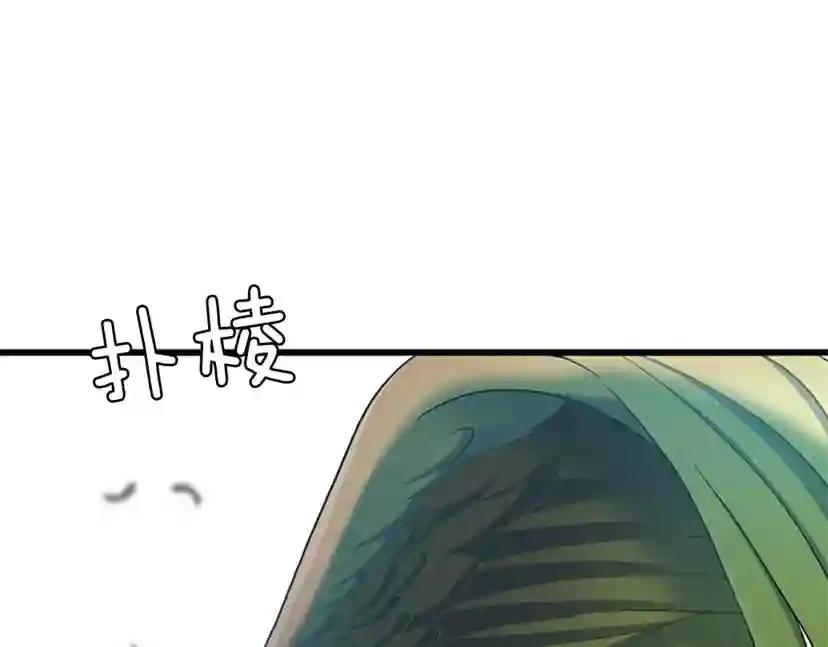 第4季第97话 亲密的敌人 第25页