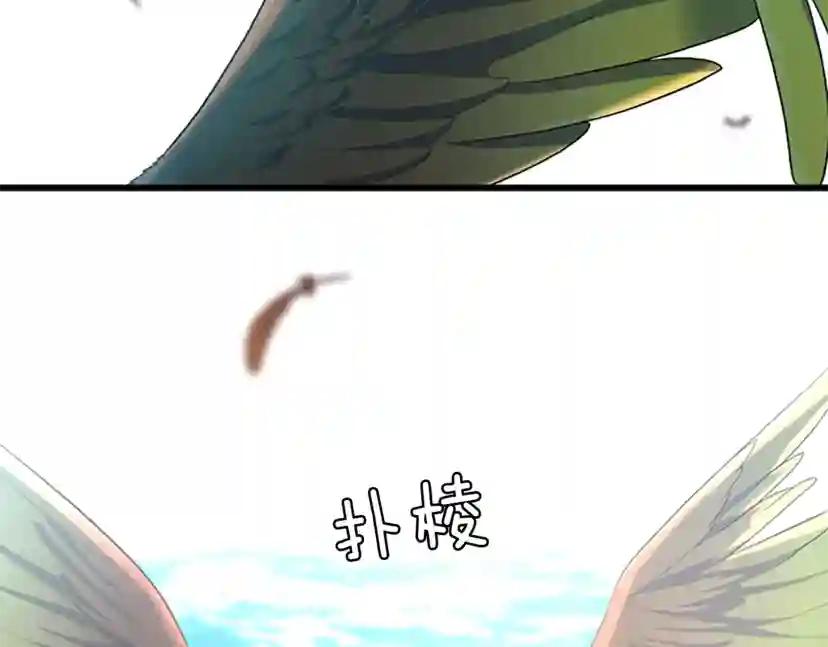 第4季第97话 亲密的敌人 第26页