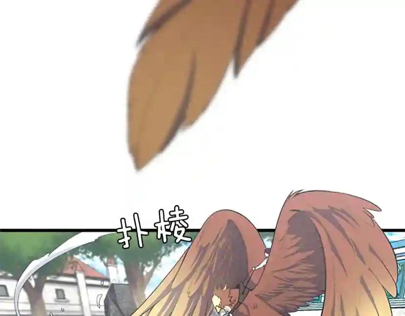 第4季第97话 亲密的敌人 第30页