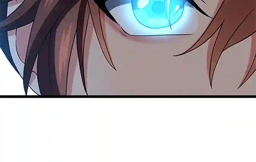 第4季第97话 亲密的敌人 第41页