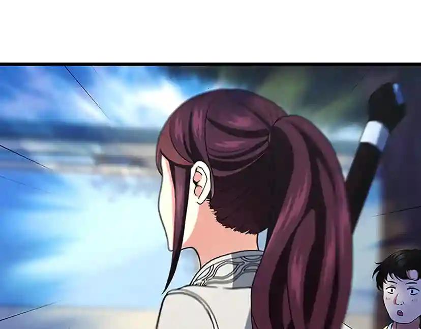 第4季第97话 亲密的敌人 第42页