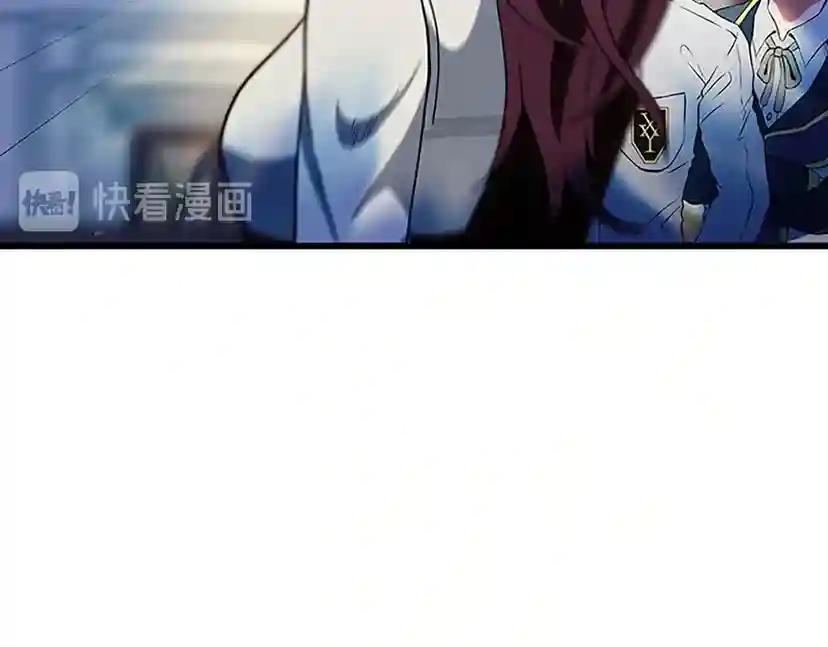 第4季第97话 亲密的敌人 第43页