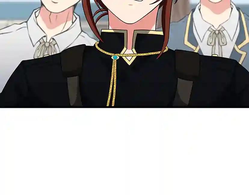 第4季第97话 亲密的敌人 第47页