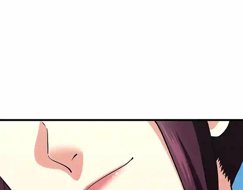第4季第97话 亲密的敌人 第53页