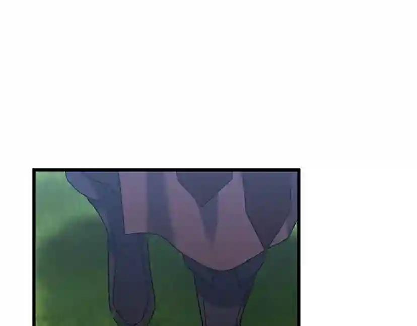第4季第97话 亲密的敌人 第55页