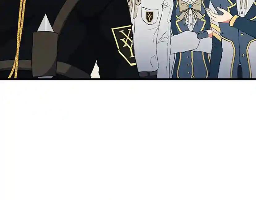 第4季第97话 亲密的敌人 第60页