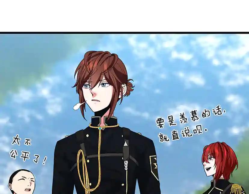 第4季第97话 亲密的敌人 第67页