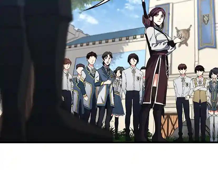 第4季第97话 亲密的敌人 第75页