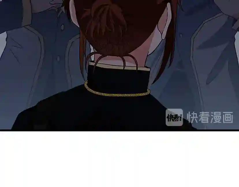 第4季第97话 亲密的敌人 第88页