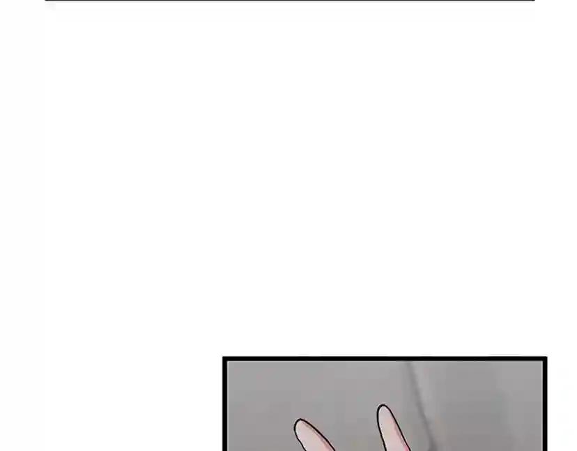 第4季第97话 亲密的敌人 第119页