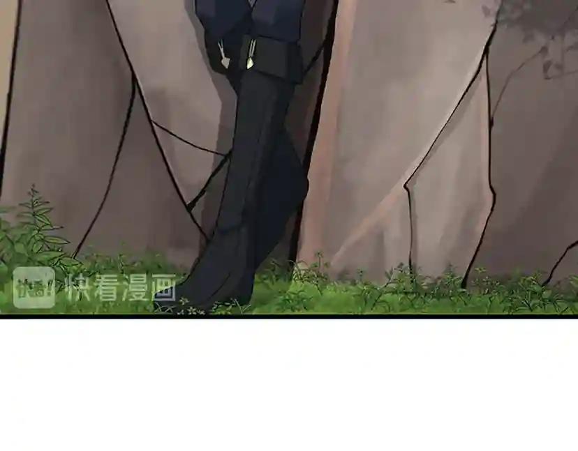 第4季第97话 亲密的敌人 第123页