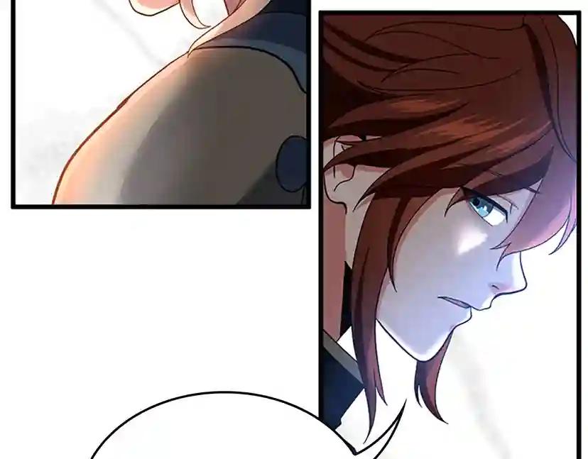 第4季第97话 亲密的敌人 第132页