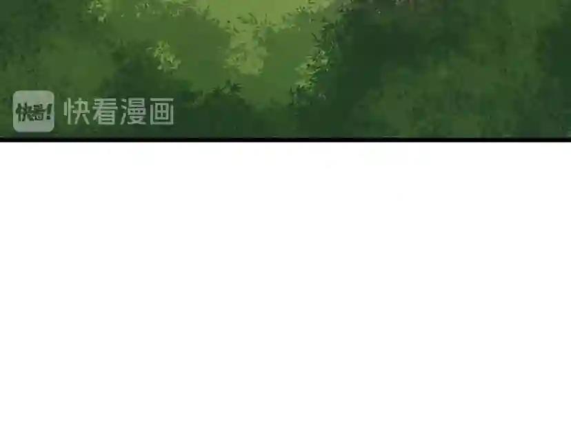 第4季第97话 亲密的敌人 第139页