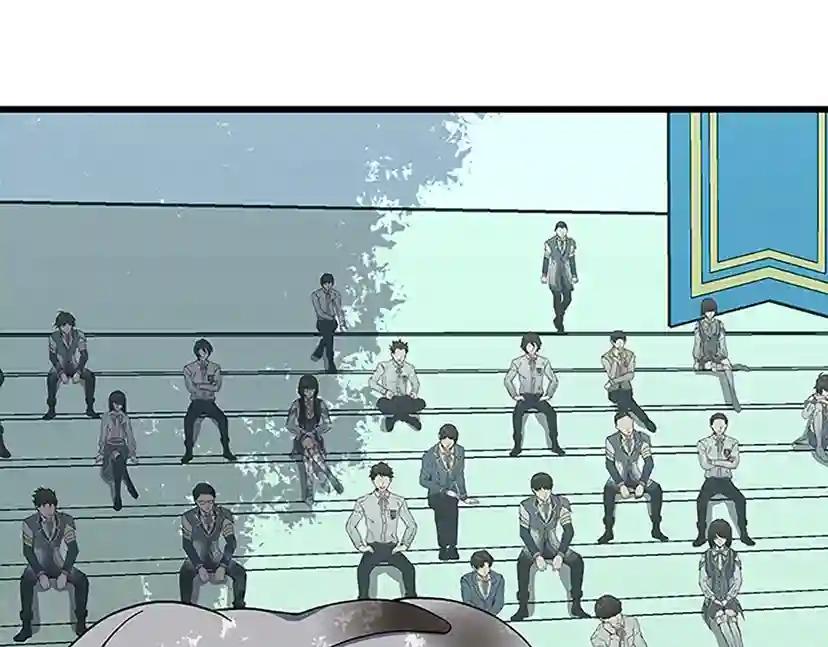 第4季第97话 亲密的敌人 第140页